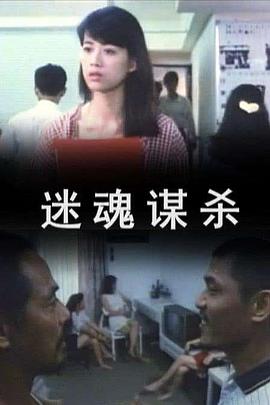 第4集 黑匣回响